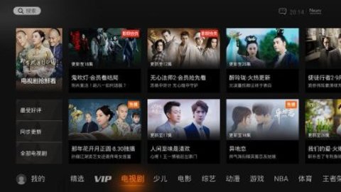 NewTV极光投屏版v5.6.0.2067