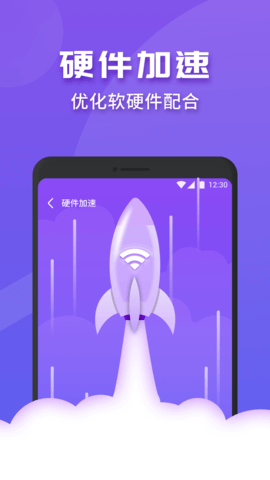 WiFi连连快app完整版v1.0.3656