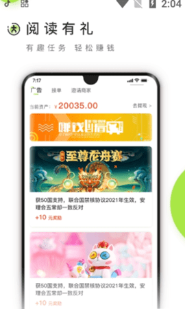 小达人app手机版v1.0.0 安卓版