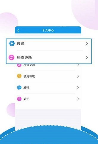 出国翻译官免费app下载