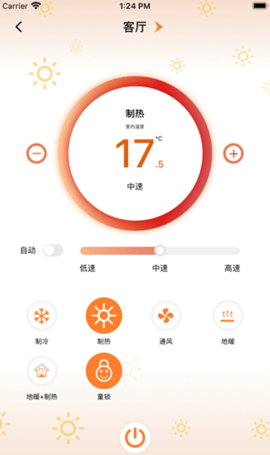 约克IWE官方版appv0.0.6