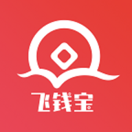 飞钱宝app官方版