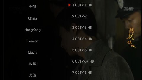 小凳子TV授权码破解版v20200811