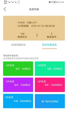 乐播影视最新破解版v5.0.1