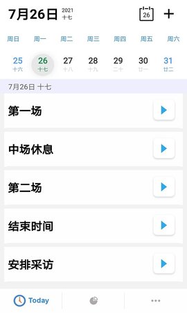 旭阳办公app官方版v1.0.1 安卓版