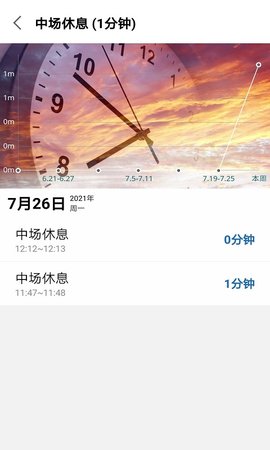 旭阳办公app官方版v1.0.1 安卓版