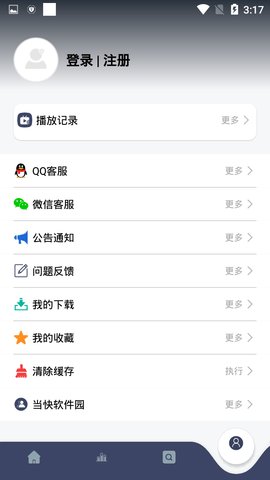 哈尼影视最新版v1.8.0