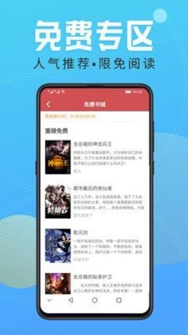 酷书小说APP官方版v1.0.0