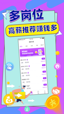 赚钱小咖app正式版v1.0.0 安卓版