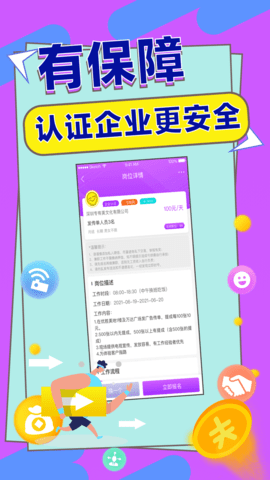 赚钱小咖app正式版v1.0.0 安卓版