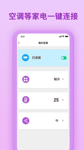 生活小帮手app官方版v1.0.1 安卓版