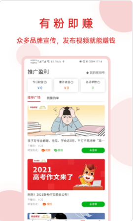 神鱼号app手机版v1.5.0