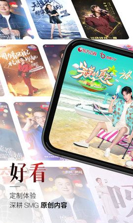 百视TV破解版appv4.6.1