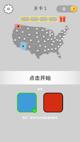 帝国扩张io破解版下载v1.2