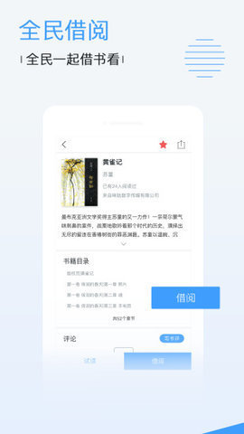 策驰影视APP免费版v1.0