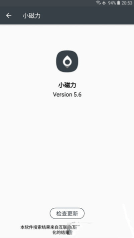 多搜APP最新版v1.0.0