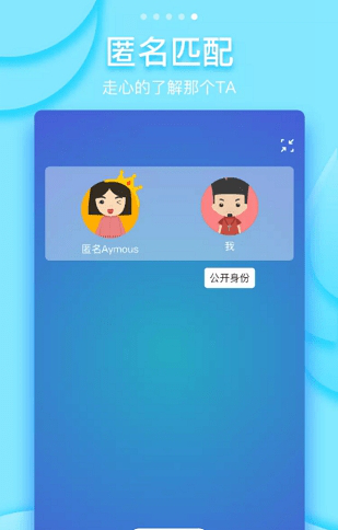 吻别app下载