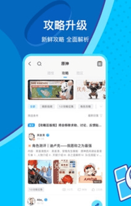 米哈游通行证app官方版v2.4