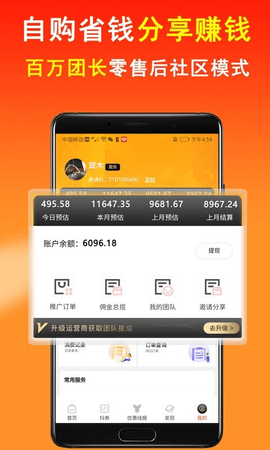 社团圈app最新版v1.0.22