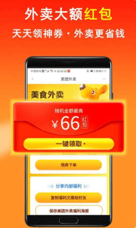 社团圈app最新版v1.0.22