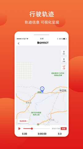 盯车宝app手机版v1.0.0 安卓版