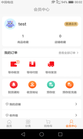 盛民众选app最新版v1.0.2 安卓版