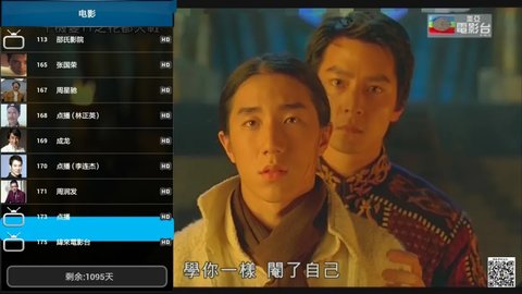 双子星TV永久授权码版v1.4.62