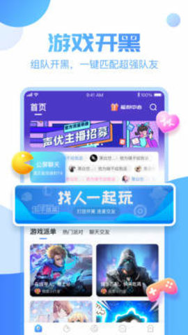 憨憨星球app正式版v2.1.5