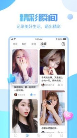 憨憨星球app破解版v2.0.0