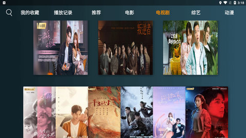 小南TVAPP官方版v1.2.01