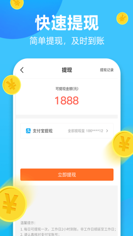 运动多多app官方版v1.0.1.0726