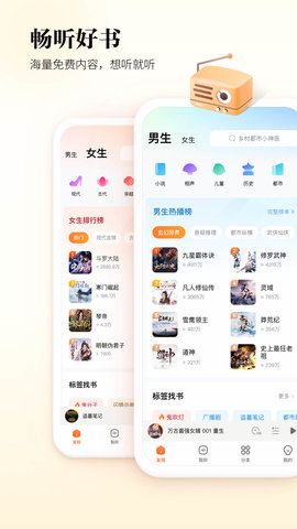 酷狗听书手机版v1.0.0