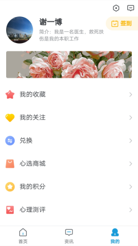 AI查查app官方版v0.0.8