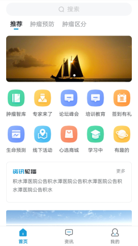 AI查查app官方版v0.0.8