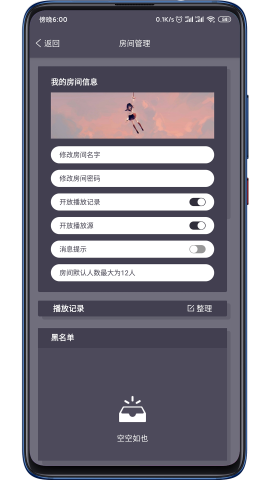 灰色影厅app官方版v1.0.2