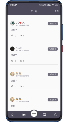 灰色影厅app官方版v1.0.2