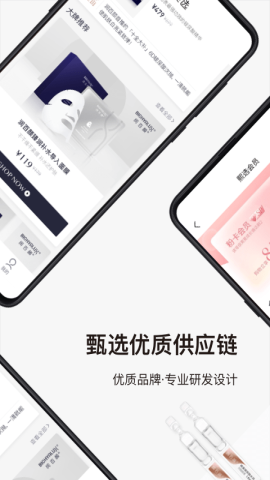 熙选app官方版v1.5.0