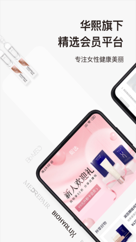 熙选app官方版v1.5.0