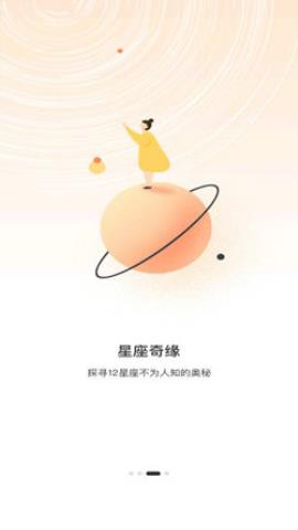 解忧大师app官方版v1.0.0