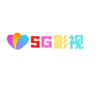 SG影视最新版