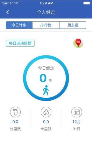 交银人寿app