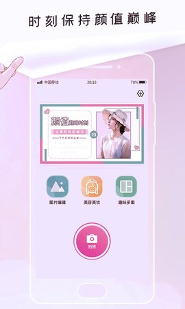 无痕P图改数字APP下载v1.0.0