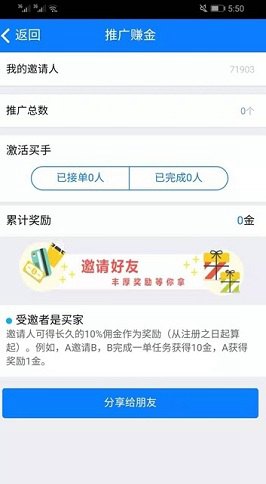 启航通app下载