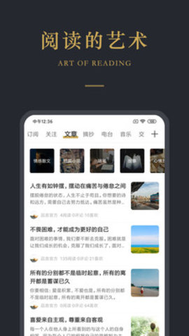 品言文案高级破解版v3.3.7