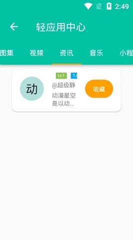 宅之便利店整合源分享版v1.3.2