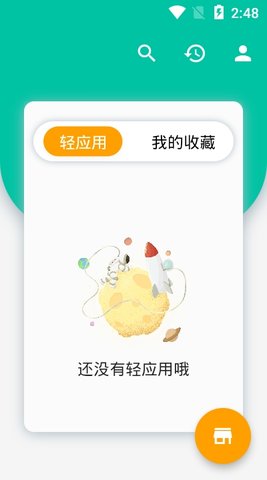 宅之便利店整合源分享版v1.3.2