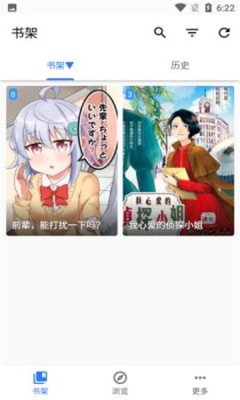 阿莹漫画APP官方版v1.0.5