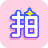 一拍修图app官方版