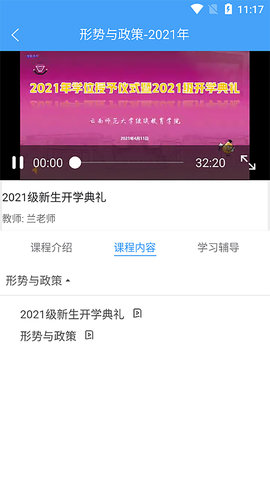 彩云优学app正式版v1.0.0 安卓版