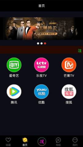 魔酷影视已授权版v1.0